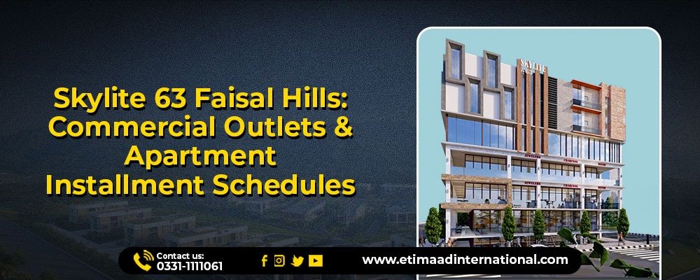 Skylite 63 commercial outlets